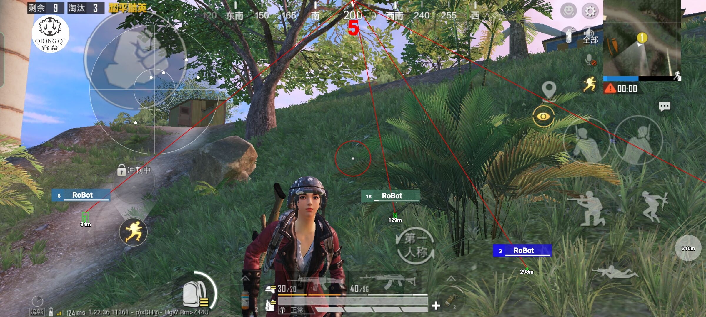 和平精英穷奇直装 - 游戏辅助器免费开挂PUBG辅助预览图